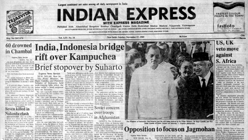 1985 Indo-Pak Trade Revival: Joint Ventures & Economic Cooperation