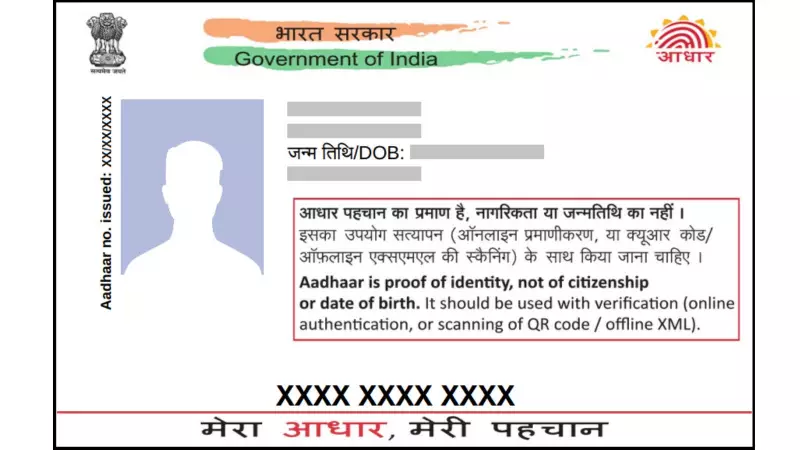 Aadhaar 2032: UIDAI's Bold Tech Overhaul with AI & Blockchain to Transform Digital Identity