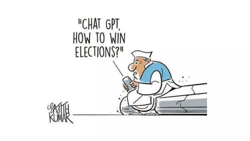 AI Cartoon Satirizes Indian Elections and ChatGPT's Political Role