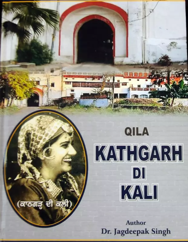 Amritsar Doctor Writes Wife's Biography as Love Letter