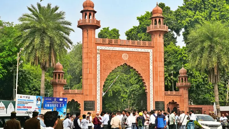 AMU Investigates Fee Non-Payment After Switch to Online System
