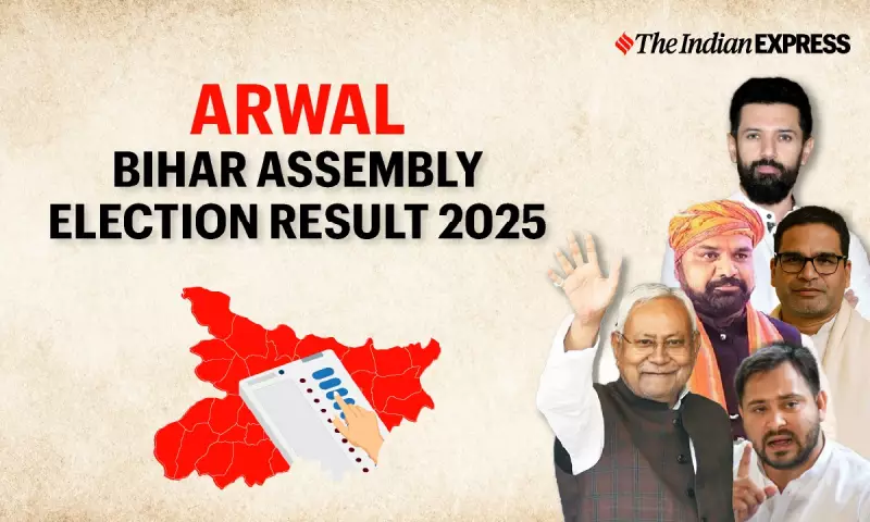 Arwal Bihar Election Results 2025: Key Candidates & Voter Turnout Analysis
