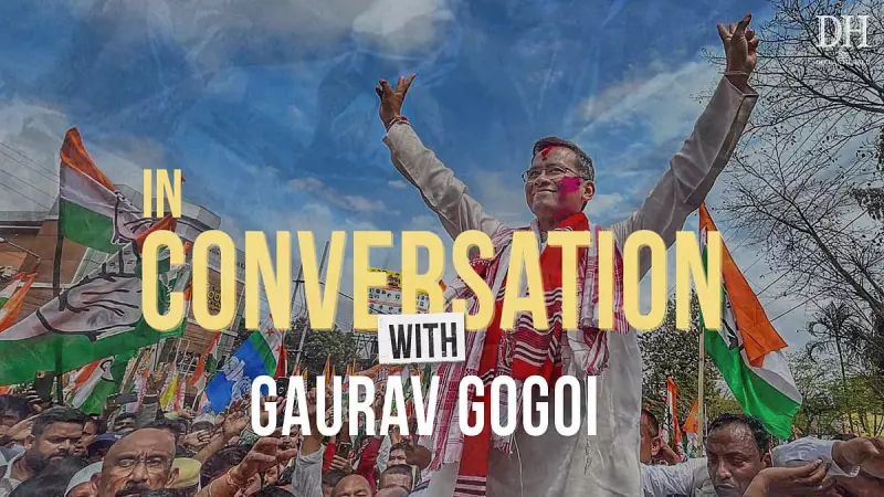 Assam's 'Politics of Fear': Gaurav Gogoi Slams CM Himanta Over Zubeen Garg Controversy & Congress Strategy