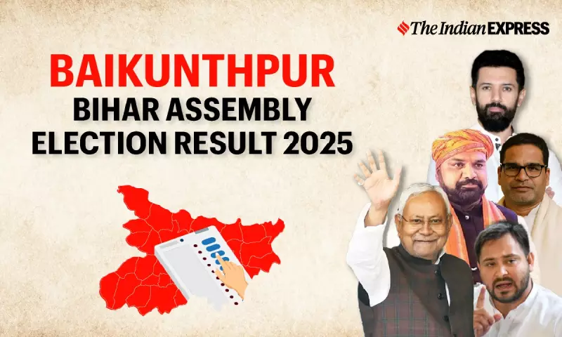 Baikunthpur Bihar Election 2025 Results: Key Candidates & Voter Turnout