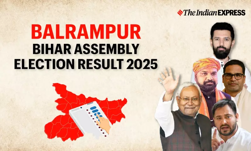 Balrampur Bihar Election 2025 Results: Key Candidates & Voter Turnout