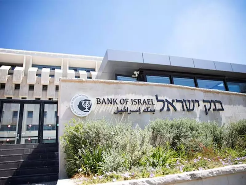 Bank of Israel Cuts Interest Rate to 4.25% After Nearly Two Years