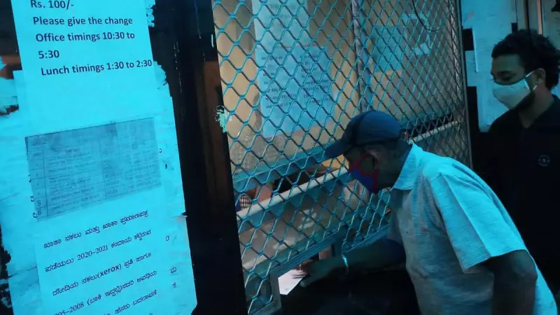 Bengaluru Launches Passport-Style Seva Kendras for E-Khata, Low 'B' to 'A' Conversions