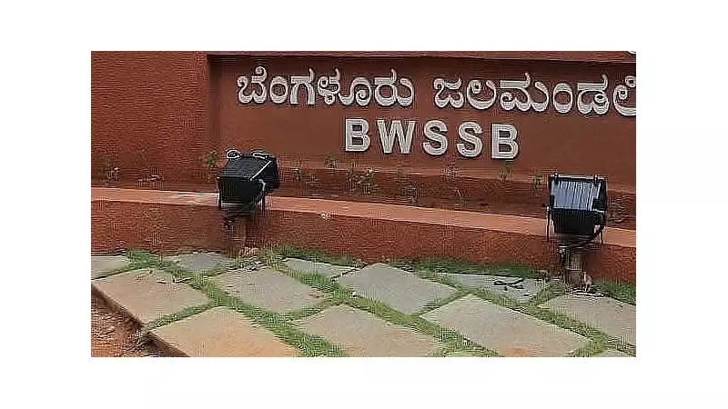Bengaluru's BWSSB Launches One-Time Water Dues Settlement Scheme