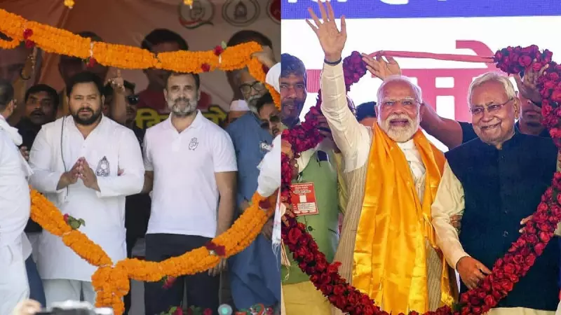 Bihar 2025 Elections: Mahagathbandhan Unity Shatters as 'India vs India' Battle Emerges