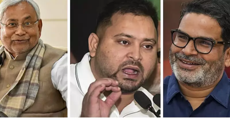 Bihar 2025 Elections: Nitish, Tejashwi & Chirag Promise Development Bonanza