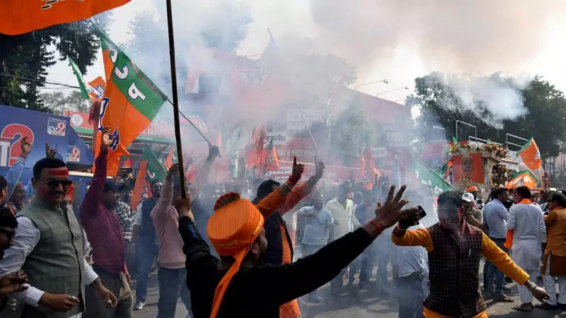 Bihar 2025 Polls: Experts Say Outcome Will Impact Bengal BJP Morale