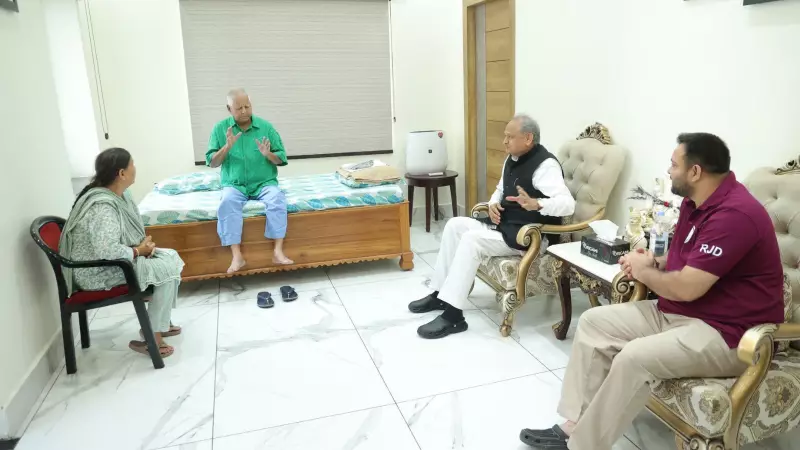 Bihar Alliance Crisis: Gehlot's 'Lalu Dominance' Remark Sparks Seat-Sharing Firestorm Ahead of Polls