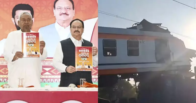 Bihar Battle Heats Up: NDA & Mahagathbandhan Unveil Competing Manifestos as Chhattisgarh Train Tragedy Claims 4 Lives