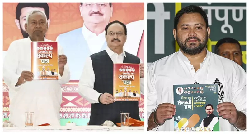 Bihar Election Battle Heats Up: NDA vs Mahagathbandhan's Manifesto War Unveiled