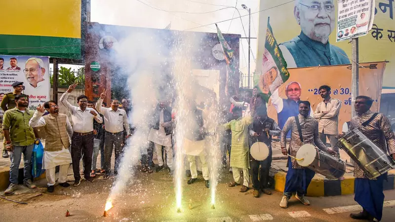 Bihar Election Result 2025: NDA Surge Sparks Jubilant JD(U) Celebrations