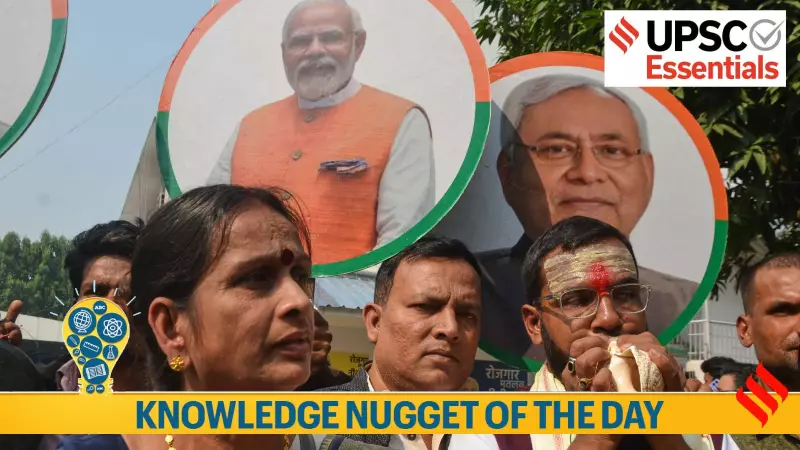 Bihar Election Results 2025: Complete Guide to Government Formation Process