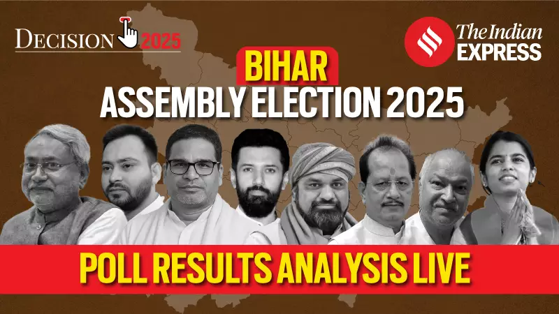 Bihar Election Results 2025 LIVE: Nitish vs Tejashwi Battle Decoded