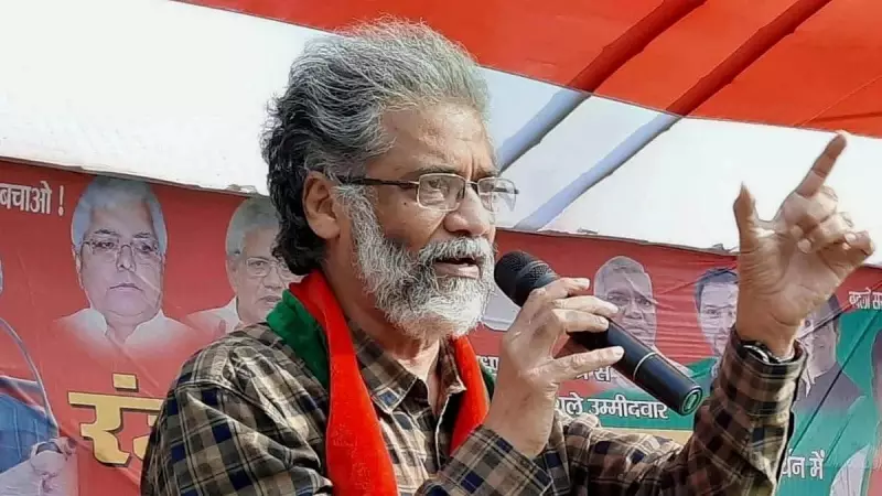 Bihar Elections 2025: CPI-ML's Revolutionary Manifesto Promises Jobs, Education & Healthcare Revolution
