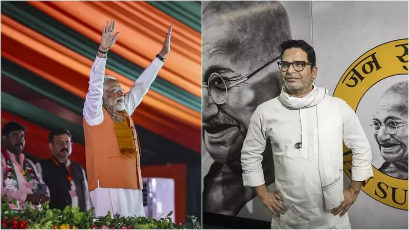 Bihar Elections 2025: NDA Set for Big Win, Jan Suraaj Faces Disappointment