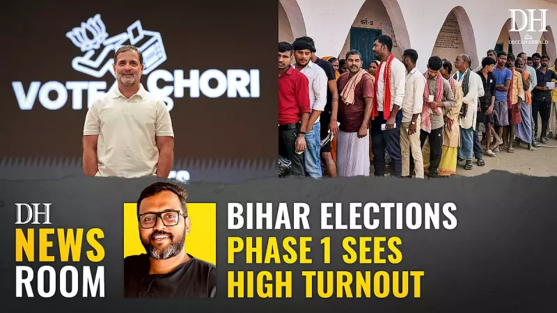 Bihar Elections 2025: Phase 1 Records Over 60% Voter Turnout - Who's Dominating the Political Narrative?