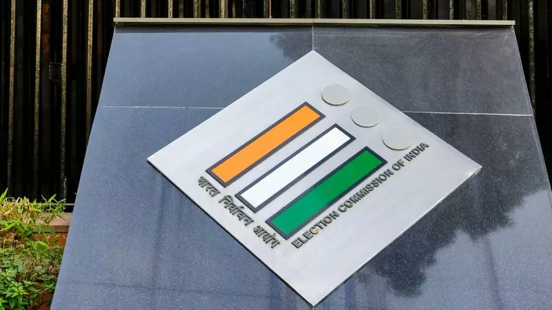 Bihar Elections 2025: Your Complete Guide to the Model Code of Conduct (MCC)
