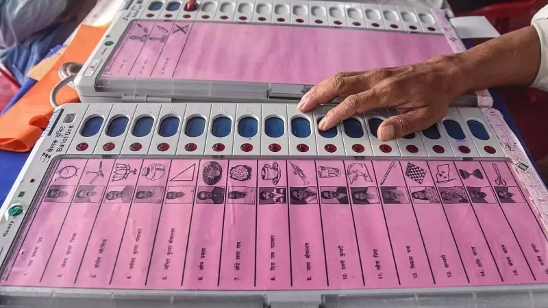 Bihar Elections 2025: Your Complete Guide to Voting Methods - EVM, VVPAT & Postal Ballots Explained