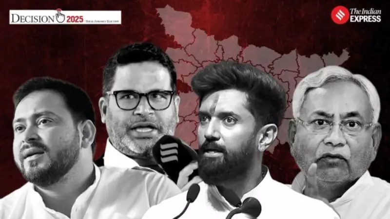 Bihar Phase 2 Elections 2025: 122 Seats Vote Today in High-Stakes Battle