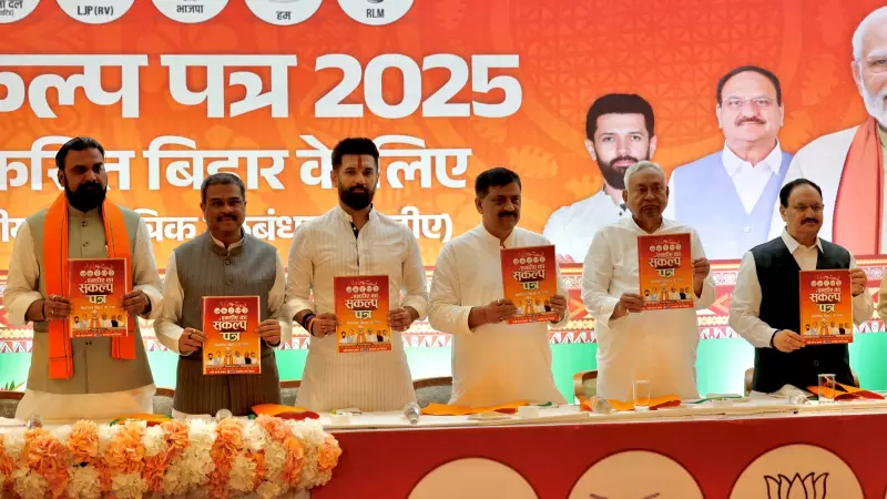 Bihar's Leningrad: How Nitish Kumar's ₹10,000 Scheme is Fortifying Women's Vote Bank