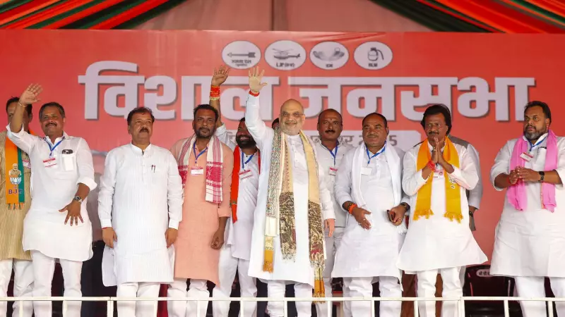 Bihar's Political Battle Heats Up: Amit Shah Questions 'Jungle Raj' Return vs Development Debate