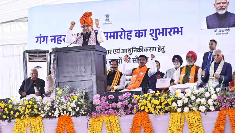 BJP's Fourth U-Turn in Punjab: Minister Cancels Gang Canal Event Amid Water Row