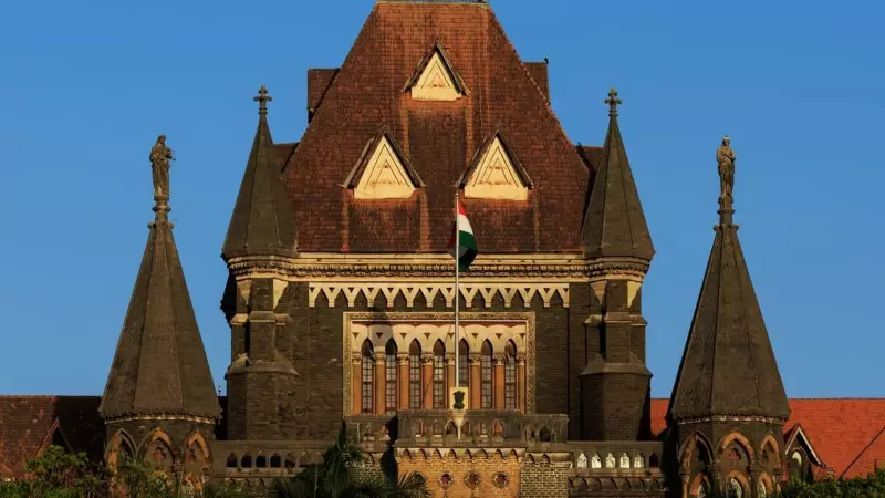 Bombay HC Halts 'Carry On' System for Failed Students in 2025-26