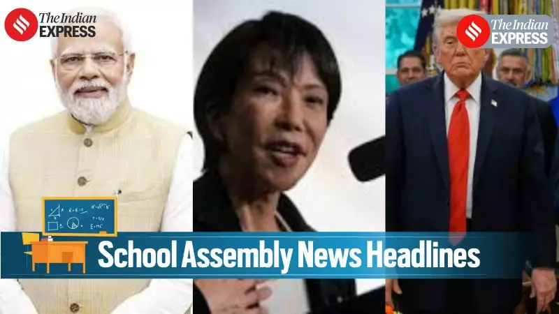 CBSE Exam Schedule 2024 Released: Key Dates, Tahawwur Rana Extradition Update & More School News