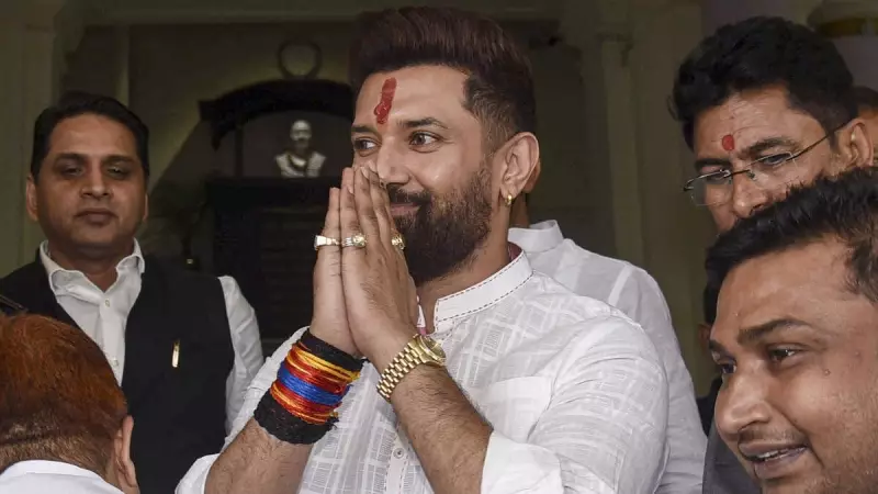 Chirag Paswan: Father's Dream Fulfilled as LJP(RV) MLAs Join Bihar Govt