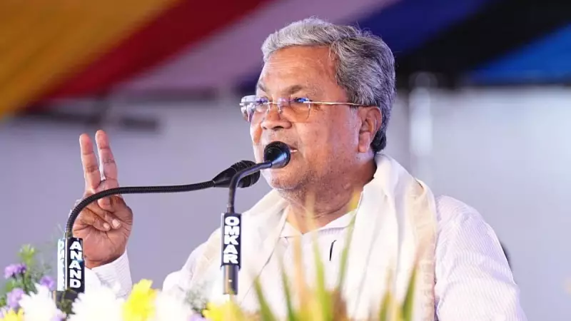 CM Siddaramaiah Urges Students to Cultivate Rational and Scientific Thinking
