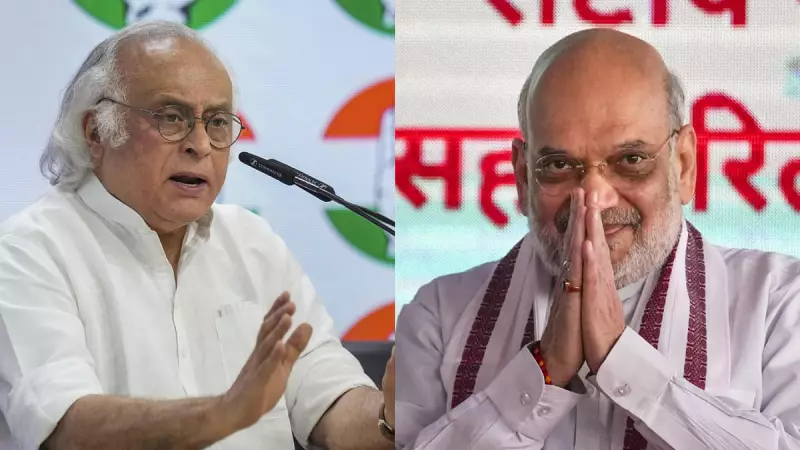 Congress Blasts Amit Shah's 'Specious Argument' on Great Nicobar Project | Political Clash Intensifies