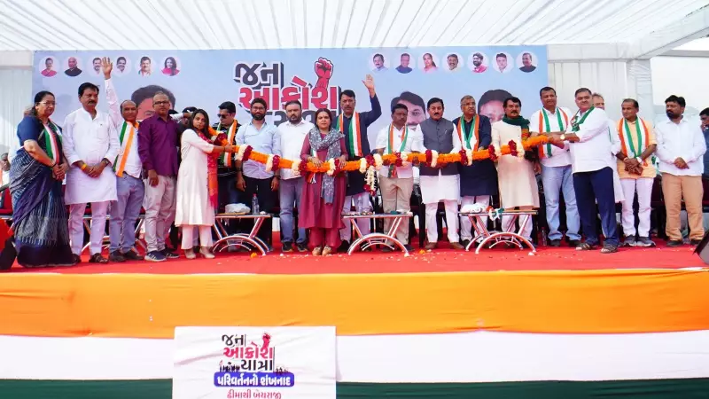 Congress Concludes Phase 1 of Jan Akrosh Yatra in Gujarat, Eyes 2027 Revival