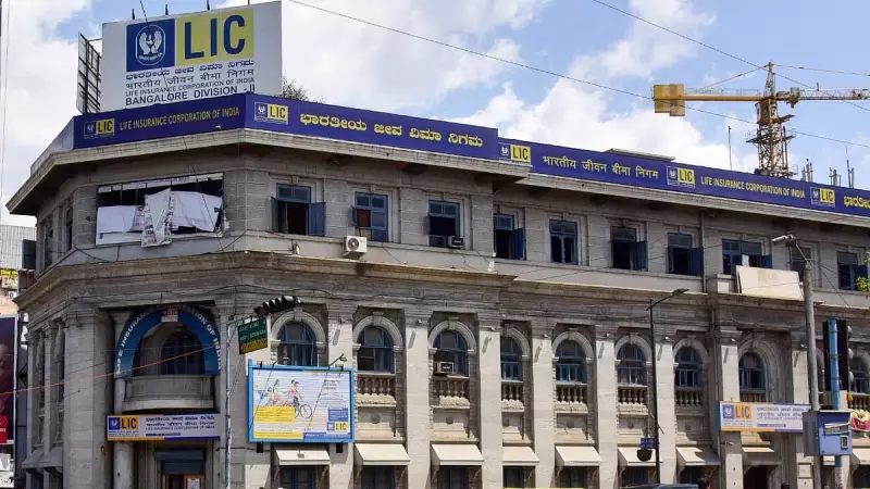 Congress Demands PAC Probe Into LIC's Adani Investments Following Explosive US Report