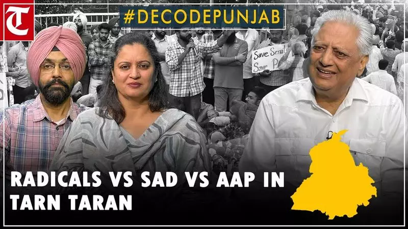 Congress Faces Internal Strife: Rana KP Singh's Resignation Shakes Punjab Unit