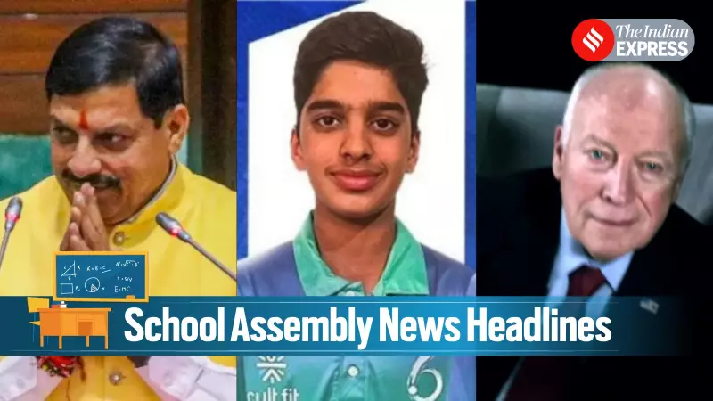 Daily School Assembly News Digest: Anvay Dravid's Legacy, Bilaspur Railway Safety, and Global Updates | November 5
