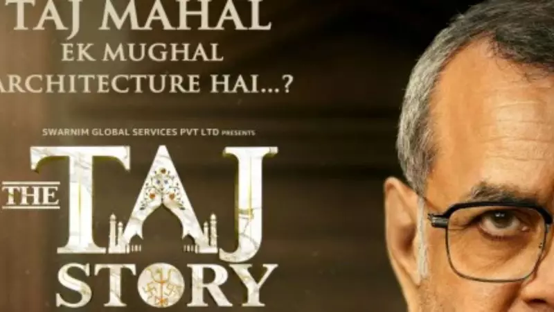 Delhi HC Dismisses Plea Against Paresh Rawal's 'The Taj Story' | Legal Victory for Bollywood
