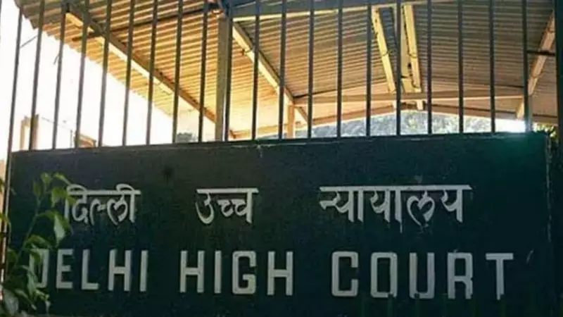 Delhi HC Landmark Ruling: SC/ST Act Cannot Block Banks From Recovering Loans | Key Banking Rights Protected