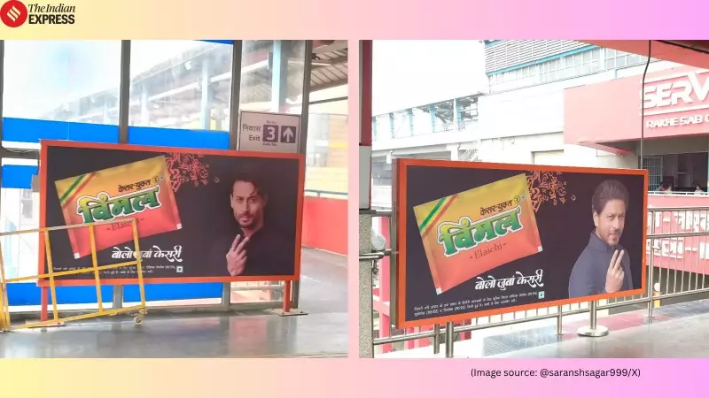 Delhi Metro Responds After Passenger Slams 'Undignified' Pan Masala Ad at Noida Station