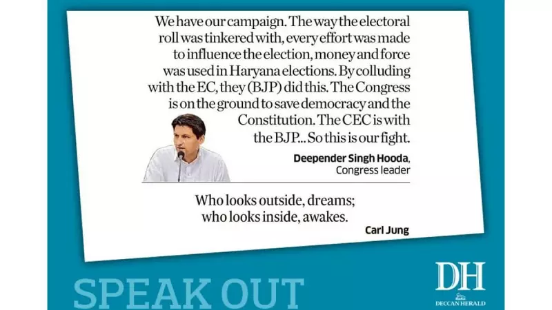 DH Speak Out: Key Issues from November 19, 2025