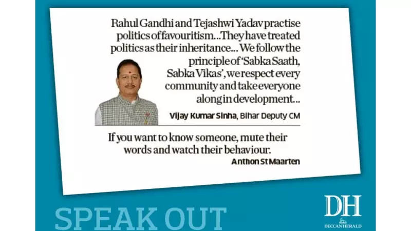 DH Speak Out November 11: Key Public Voices and Concerns