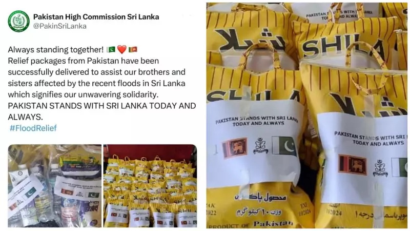 Did Pakistan Send Expired Aid to Sri Lanka? Viral Pics Spark Controversy
