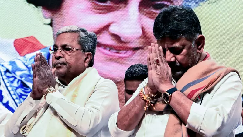 DK Shivakumar Claims 'All 140 MLAs Are My MLAs' Amid Karnataka Cabinet Reshuffle Talks