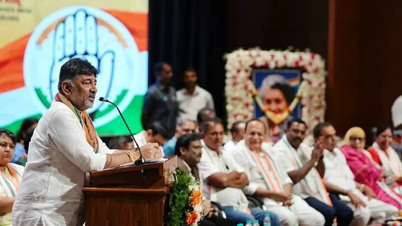 DK Shivakumar Hints at Quitting Congress Post Amid Karnataka Tensions