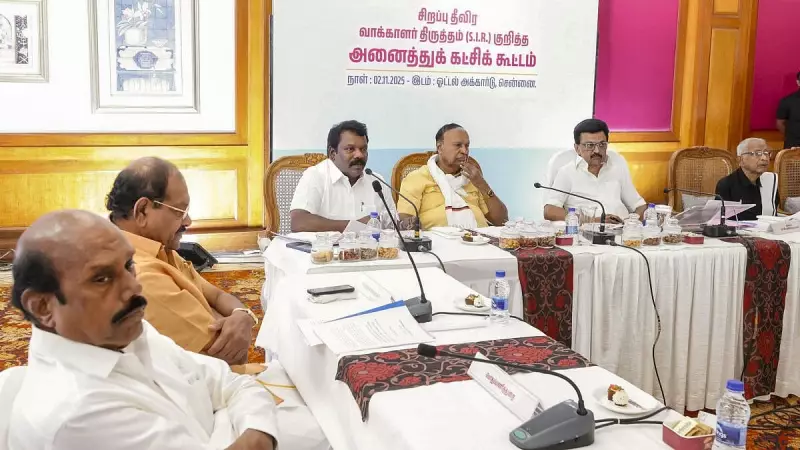 DMK Sounds Alarm: BLOs Pressuring Voters in Tamil Nadu - 'Sir, 20 Forms' Demand Sparks Outrage