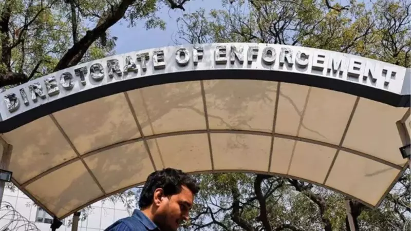 ED Attaches Massive 132-Acre Navi Mumbai Land Parcel Linked to Dhirubhai Ambani Knowledge City | Enforcement Directorate Probe