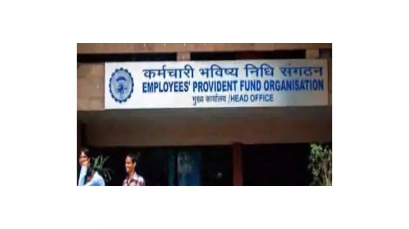 EPFO Campaign: Enroll 1 Million Left-Out Employees by July 26